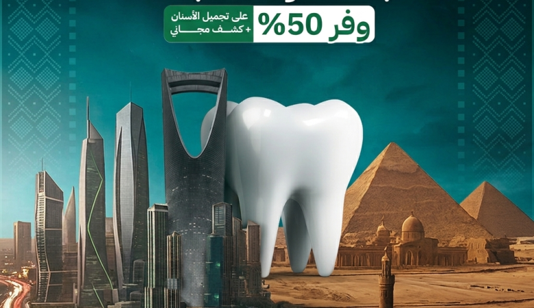 Lovaera Dental Polyclinic