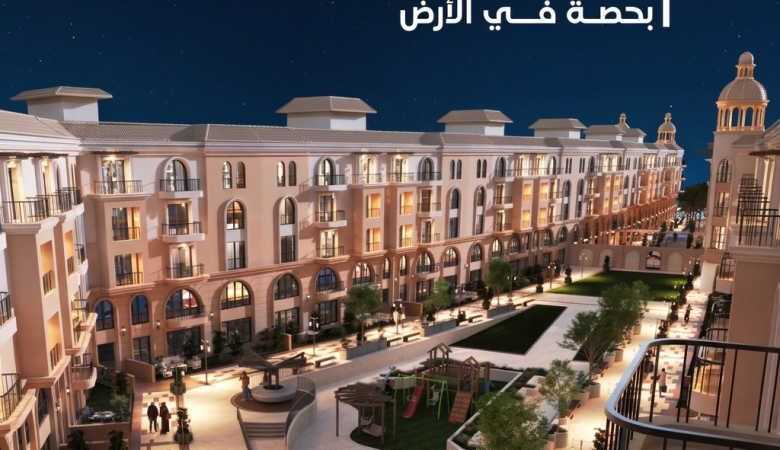 Dafaf Compound