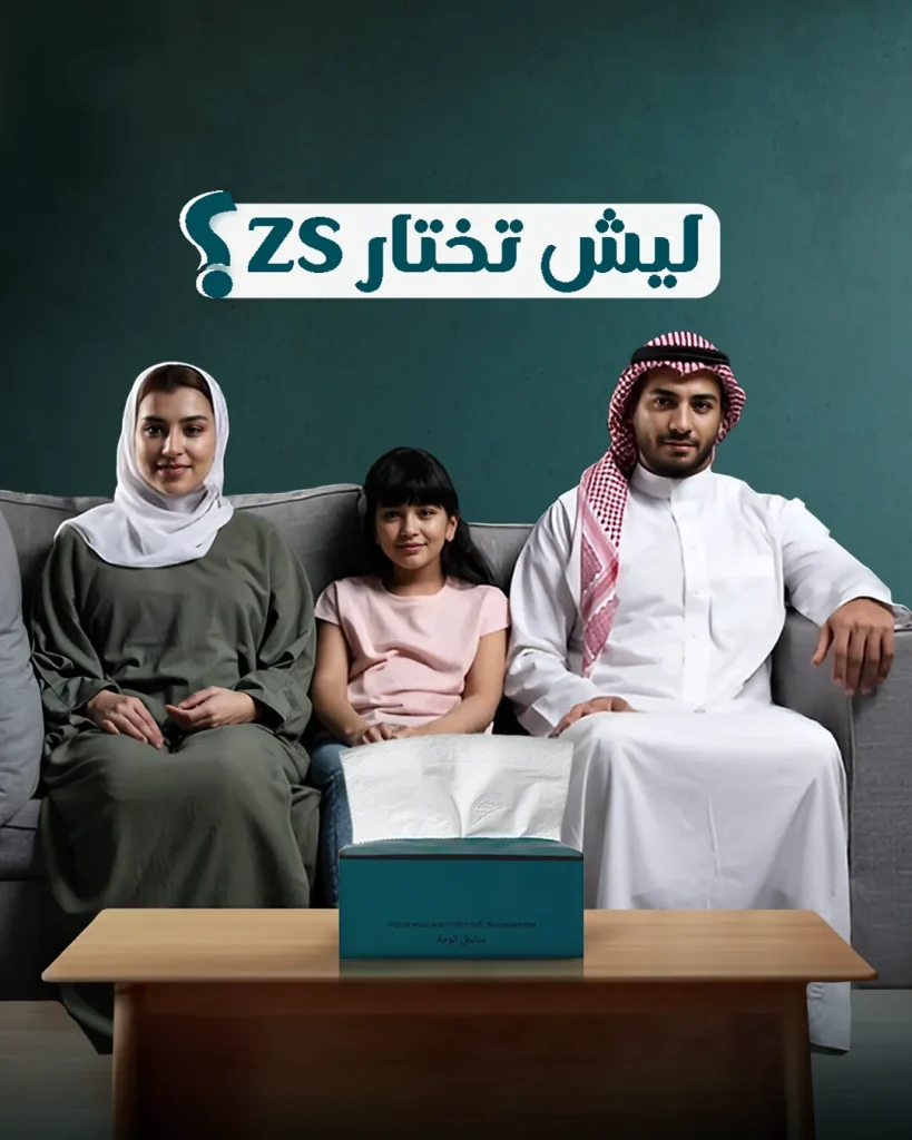 ص