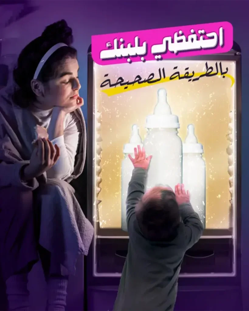 ثث