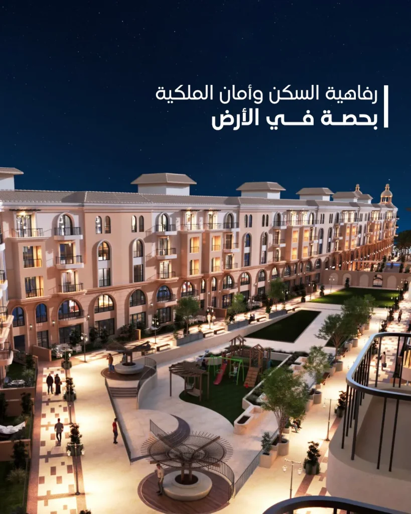 ماركتنج