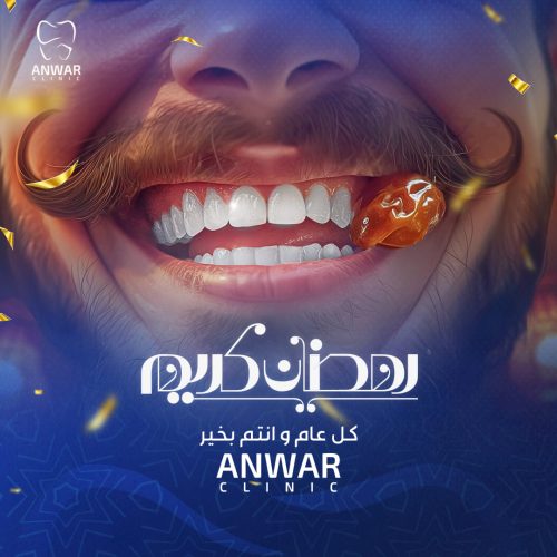 Anwar dental Clinic