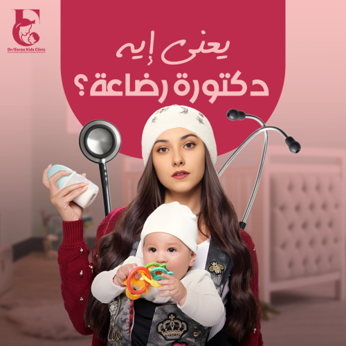 Dr.Esraa khaled