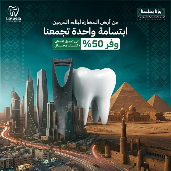 Lovaera Dental Polyclinic