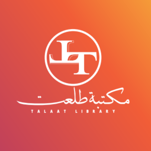 Maktabet talaat branding